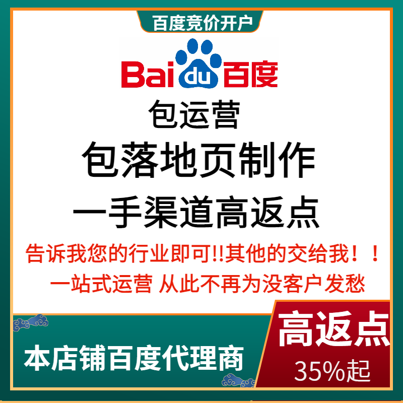 南雄流量卡腾讯广点通高返点白单户